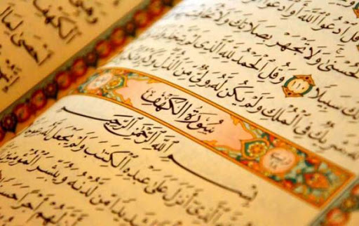 جامعه و حکومت آرمانی در دیدگاه قرآن