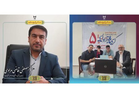 افتخار آفرینی تیم دیپلمات های فردا از واحد علوم و تحقیقات در نهمین روز از رقابت های مرحله کشوری پنجمین رویداد سراسری رقابت مجازی تیم های دانشجویی در کرسی های آزاداندیشی در مقابل تیم نسل آفتاب از واحد البرز