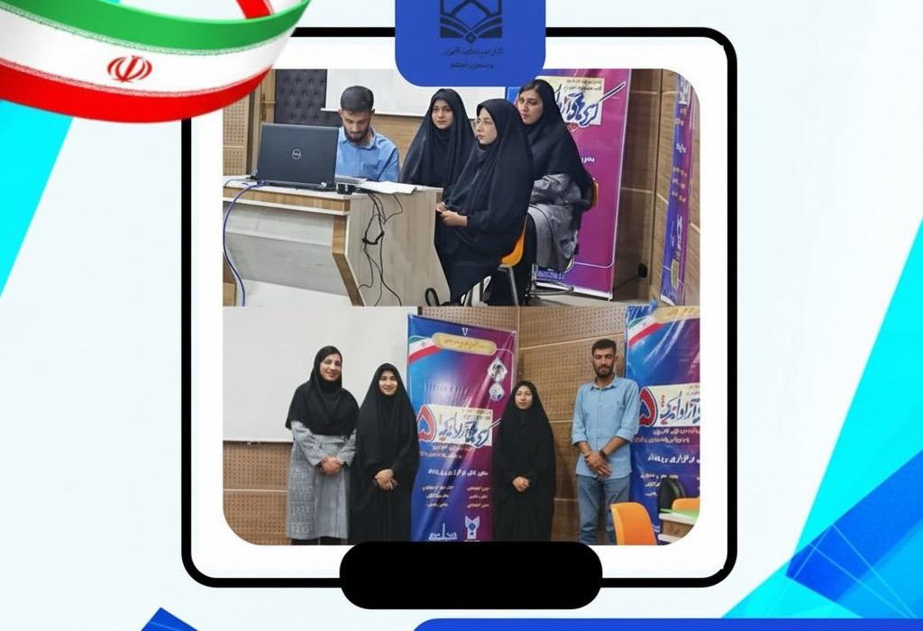 افتخار آفرینی تیم تشکل مجمع اسلامی از واحد علوم و تحقیقات در ششمین روز از رقابت های مرحله کشوری پنجمین رویداد سراسری رقابت مجازی تیم های دانشجویی در کرسی های آزاد اندیشی