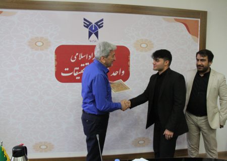 انتصاب رضا فریداصل به عنوان دبیر مجمع اسلامی دانشجویان دانشگاه آزاد اسلامی واحد علوم و تحقیقات