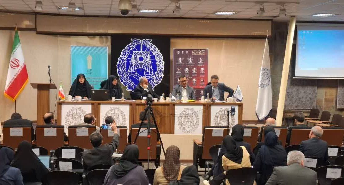 گزارش تصویری از برگزاری اولین «همایش ملی آسیب شناسی حقوق خانواده»